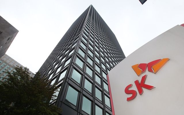 서울 종로구 SK서린빌딩./ 연합뉴스