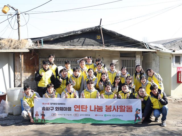 동서식품 제공./