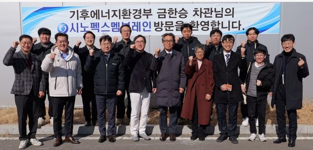 지난 28일 시노펙스멤브레인 대구사업장을 방문한 금한승 기후에너지환경부 차관(왼쪽 다섯 번째)과 정민재 부사장(왼쪽 네 번째) 등 관계자들이 기념 촬영을 하고 있다./시노펙스