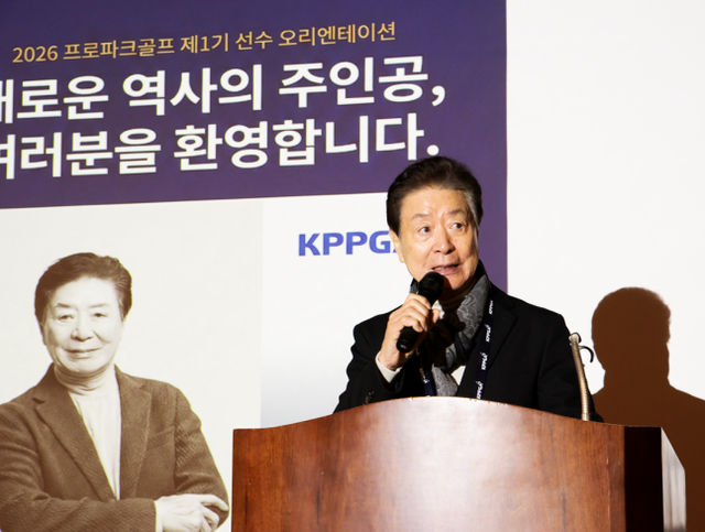 이정길 한국프로파크골프협회 회장이 제1기 프로 선수 오리엔테이션 및 입단식에서 발언하고 있다. /한국프로파크골프협회 제공