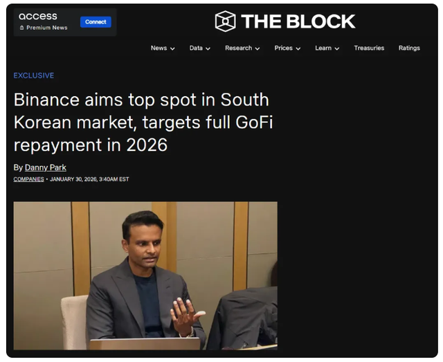 바이낸스 아시아태평양 총괄 SB 세커가 더블록과의 인터뷰에서 한국 가상자산 시장 공략 계획을 밝히고 있다. / 더블록 캡처