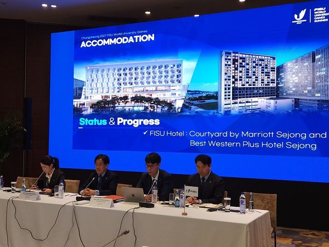 FISU 집행위원회. /조직위 제공