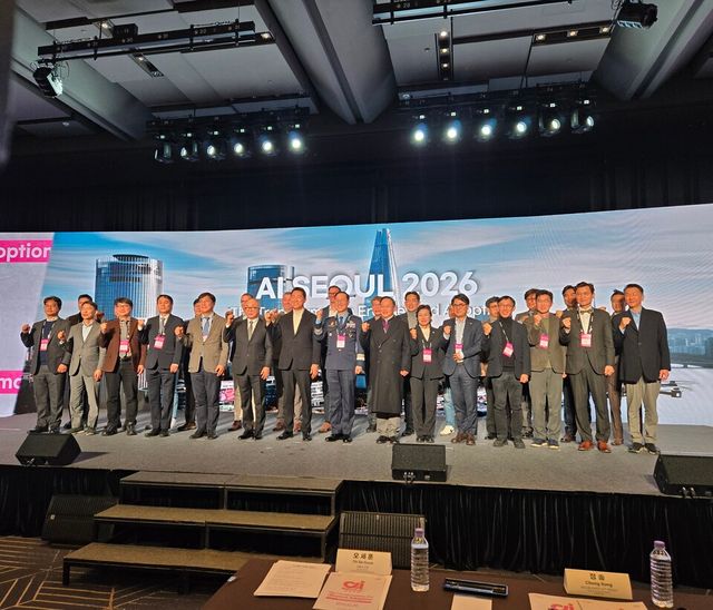 30일 서울 강남구 코엑스 그랜드볼룸에서 열린 'AI SEOUL 2026' 글로벌 콘퍼런스에서 주최 측과 참석자들이 기념촬영을 하고 있다. /전시현 기자