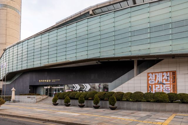 마장동 청계천박물관 모습. /서울관광재단 제공