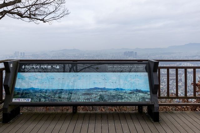 용마산에서 바라본 서울 모습. /서울관광재단 제공