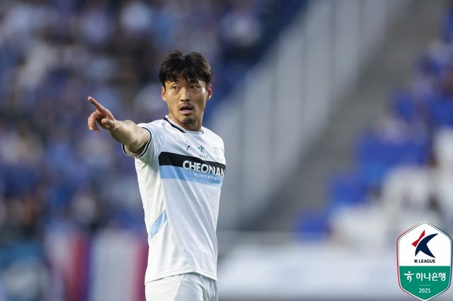 신형민. /한국프로축구연맹 제공