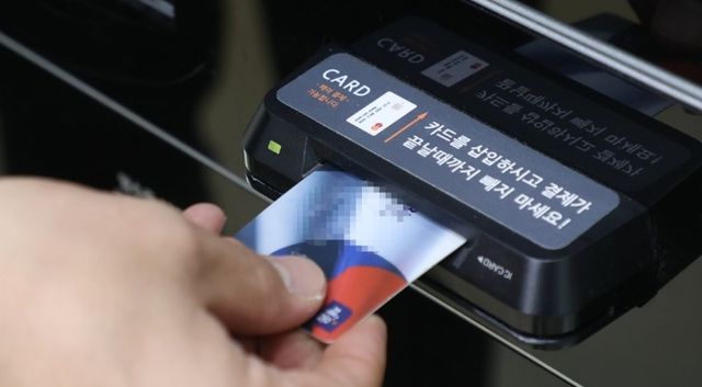 한 신용카드 가맹점의 카드결제 장면. / 연합뉴스