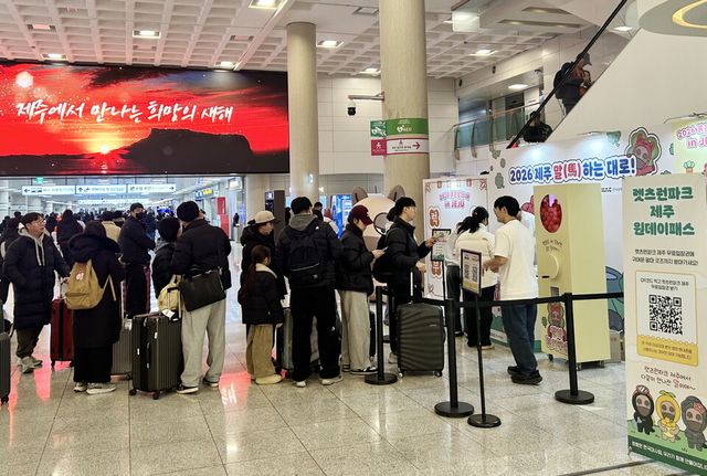 2026 제주 말하는 대로 팝업부스. /한국마사회 제공