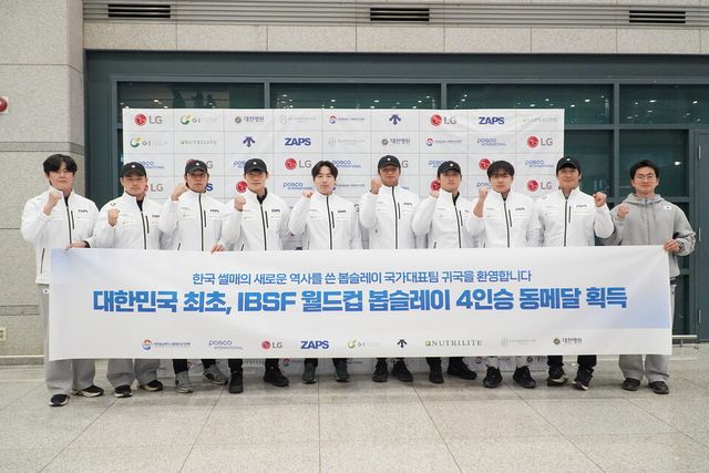 봅슬레이 대표팀. /대한봅슬레이스켈레톤경기연맹 제공