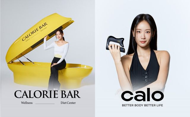 '칼로(Calo)'와 '칼로리바 다이어트'가 가수 소유를 브랜드 모델로 발탁했다./칼로