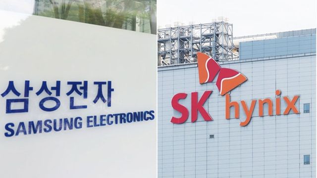 삼성전자, SK하이닉스 전경/각 사