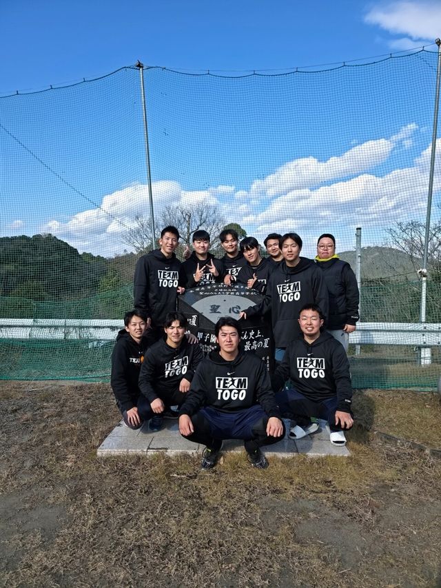 팀 도고 훈련에 참여한 한국과 일본 프로야구 선수들. /두산 베어스 제공