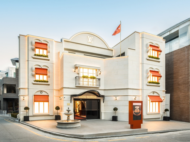 루이 비통 제공