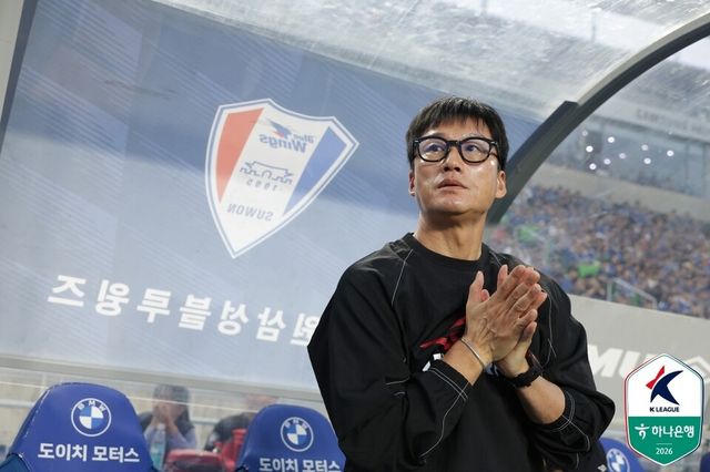 이정효 수원 삼성 감독이 그라운드를 응시하고 있다. 한국프로축구연맹 제공