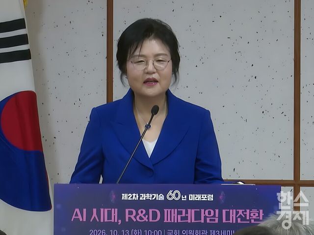 13일 국회에서 열린 ‘제2차 과학기술 60년 미래포럼’에서&nbsp;권오남 과총 회장이 개회사를 진행하고 있다. /김진영 기자