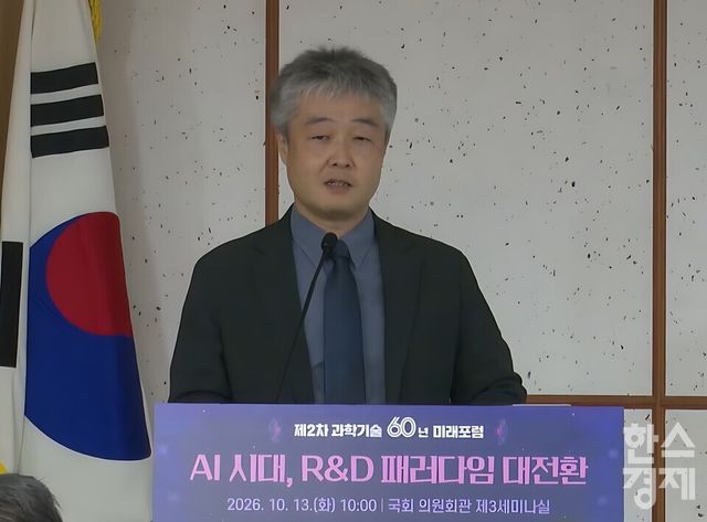 박찬수 과학기술정책연구원 부원장이 AI시대, 연구개발 시스템의 재설계를 주제로 발표를 진행하고 있다. /김진영 기자