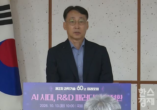 박은성 MD노바 대표가&nbsp;넥스트 AI를 위한 국가 혁신 생존 전략에 대해 발표를 진행하고 있다. /김진영 기자