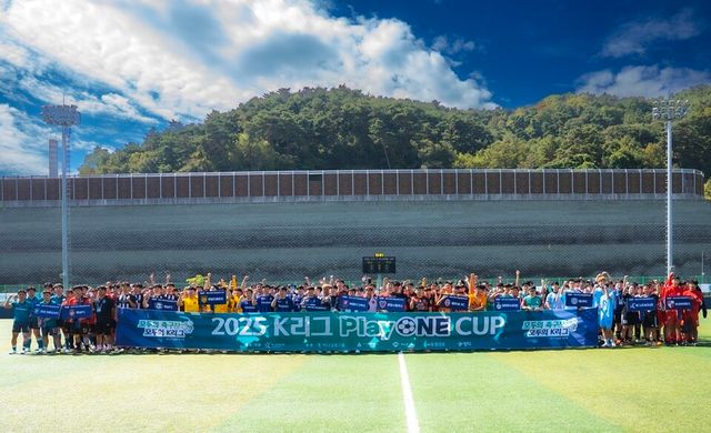 지난해 K리그 플레이원컵에 참가한 선수들이 단체 기념 촬영하고 있다. 한국프로축구연맹 제공&nbsp;