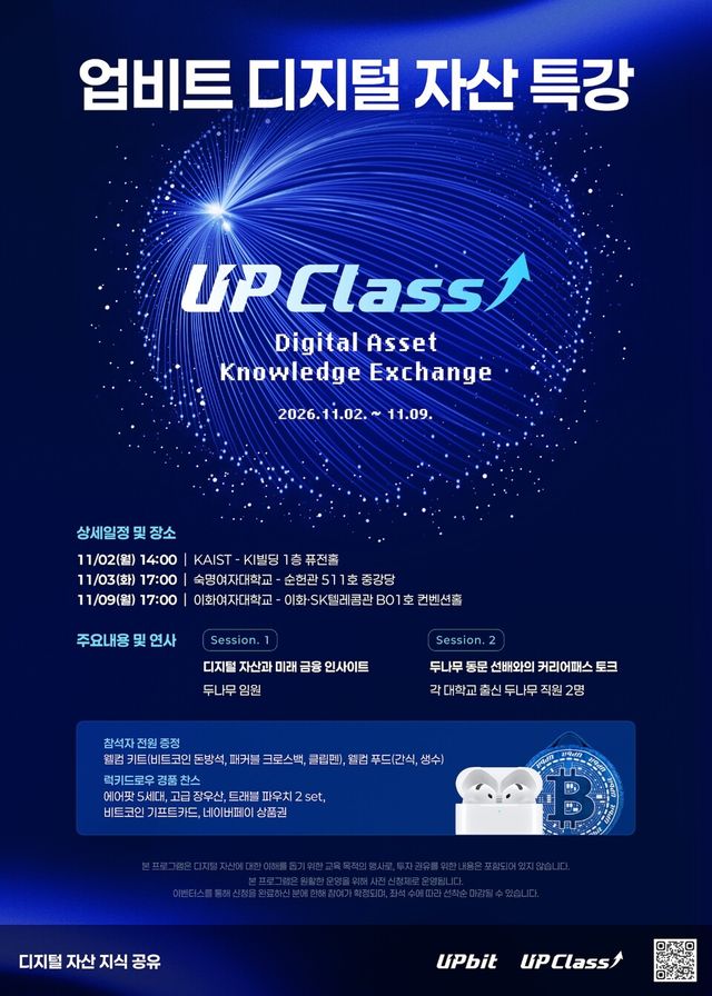 /두나무