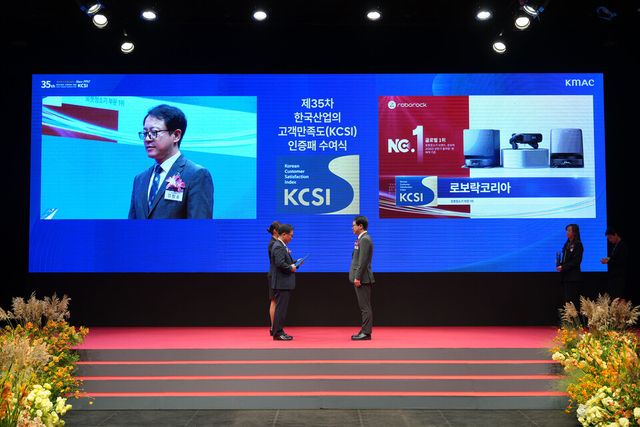 로보락이 2026 한국산업의 고객만족도(KCSI) 로봇청소기 부문에서 2년 연속 1위를 기록했다. / 로보락