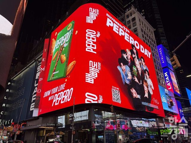 롯데웰푸드 제공.