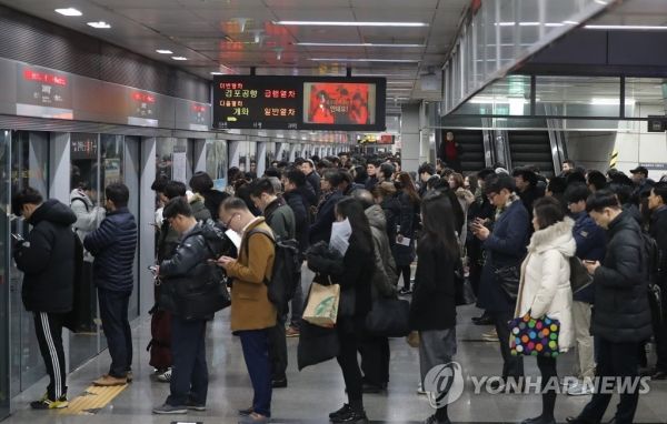 지하철 9호선 고속터미널역에서 출근길 시민들이 열차를 기다리고 있다./연합뉴스