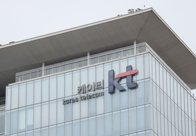 KT광화문빌딩 웨스트(WEST). 연합뉴스
