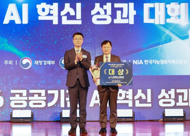 이정복 서부발전 사장(오른쪽)과 류제명 과학기술정보통신부 제2차관이 기념촬영 하는 모습. 서부발전 제공