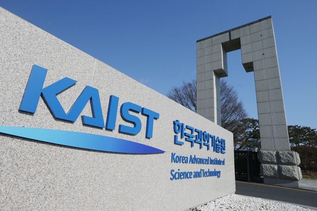 한국과학기술원(KAIST)./KAIST