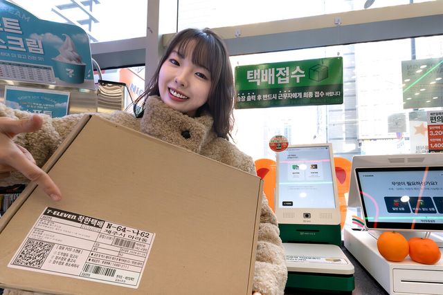 세븐일레븐 제공