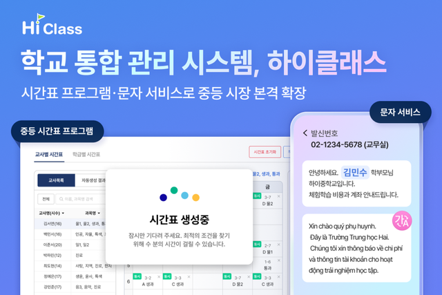 아이스크림미디어