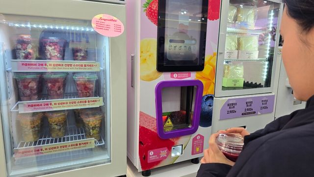 과일 스무디 기계. 이현정 기자