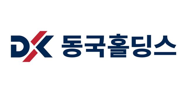 동국홀딩스 CI.