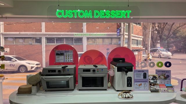 DIY 존. 이현정 기자