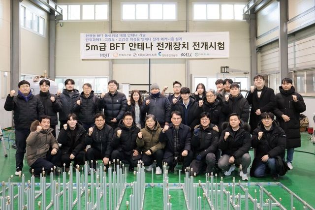 대한항공이 국방기술진흥연구소(국기연)와 공동으로 위성 탑재용 대형 안테나 전개 시스템 개발 시험에 성공했다./대한항공