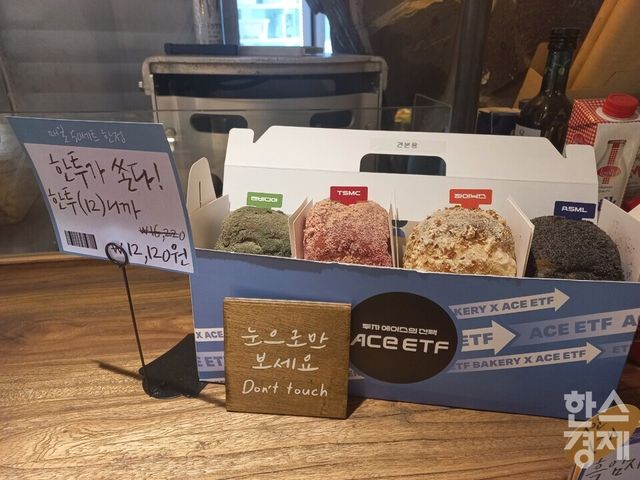 [사진=최천욱 기자]