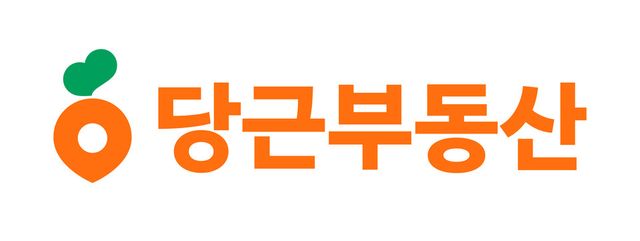 당근 제공