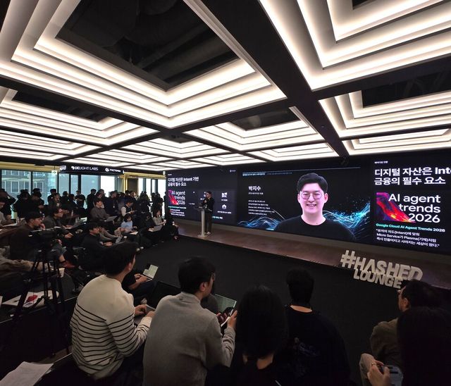 13일 서울 강남 해시드라운지에서 열린 원화 스테이블코인 콘퍼런스에 참석한 200여 명의 금융·블록체인 업계 관계자들이 발표를 경청하고 있다. /전시현 기자