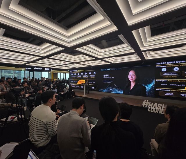 손경희 카카오페이 부사장이 13일 서울 강남 해시드라운지에서 열린 원화 스테이블코인 콘퍼런스에서 '금융 인프라의 전환: Next Finance'를 주제로 월렛 중심 금융 혁신 방안을 발표하고 있다./전시현 기자