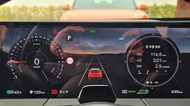 제네시스 'GV60 마그마'의 도착 후 전비./곽호준 기자