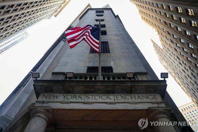 뉴욕증권거래소. [사진=연합뉴스]