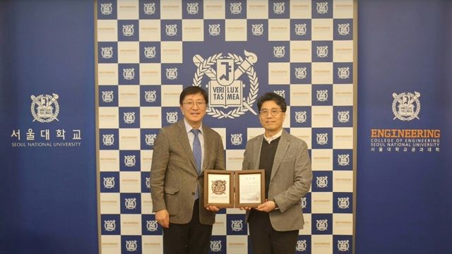 넥센타이어 서울대학교 공과대학 감사패 전달식 모습./넥센타이어