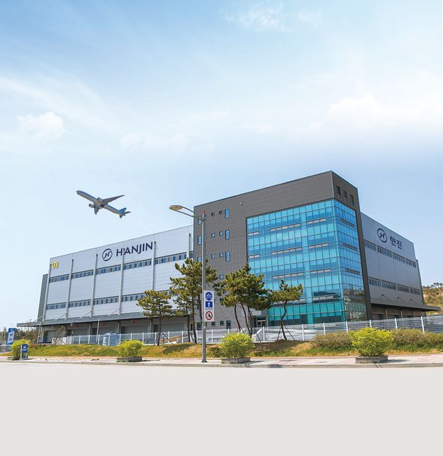 한진 인천공항 글로벌물류센터(GDC) 전경./한진