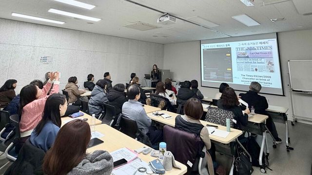 두나무가 지역 주민들과 함께 진행한 '찾아가는 업클래스'에서 강사가 디지털자산과 블록체인 기술에 대해 설명하고 있다. /업비트