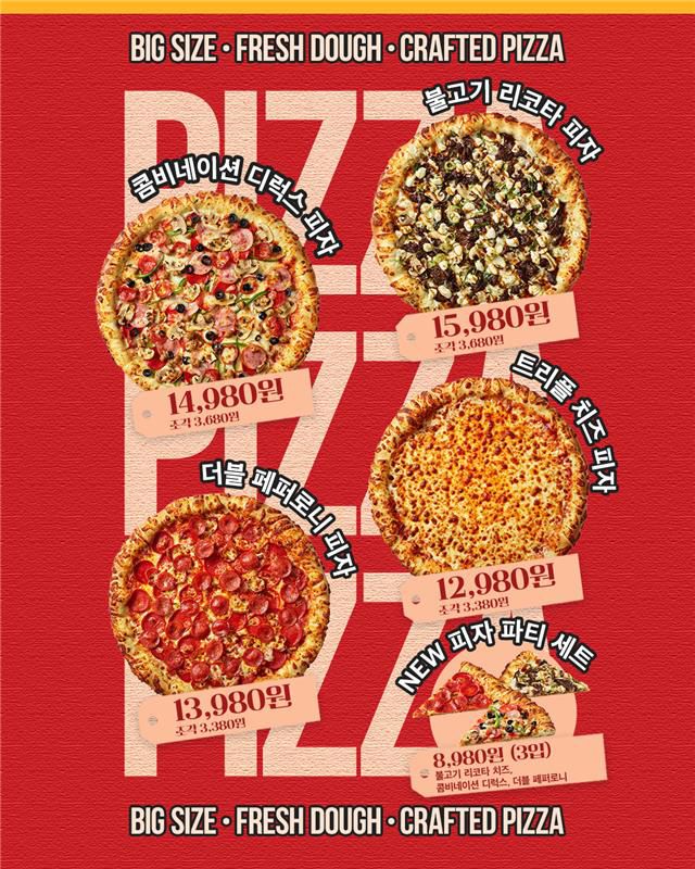 신세계푸드 제공./