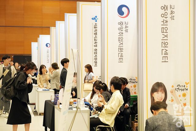 5월 26일 서울 삼성동 코엑스에서 열린 2025 제1차 KB 굿잡 우수기업 취업박람회를 둘러보고 있다. /최대성 기자