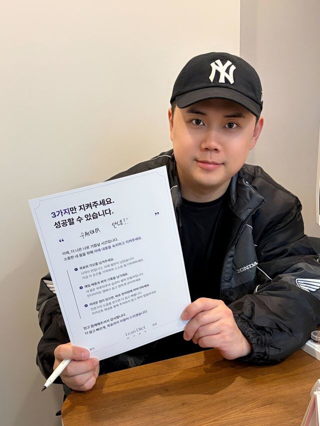 린다이어트가 브랜드 모델로 권성준 셰프를 발탁하고 대국민 공약을 건 다이어트 챌린지에 나섰다./린다이어트