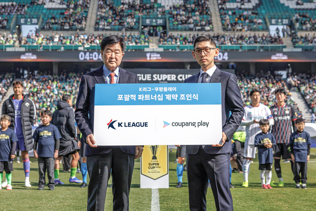 한국프로축구연맹과 쿠팡플레이가 포괄적 파트너십을 연장했다. /한국프로축구연맹 제공