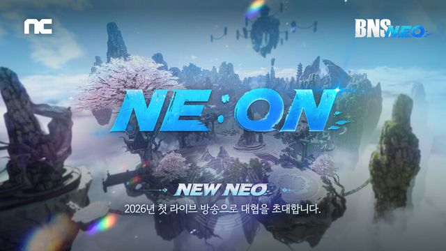 블레이드 & 소울 NEO, 특별 라이브 방송 예정./엔씨소프트