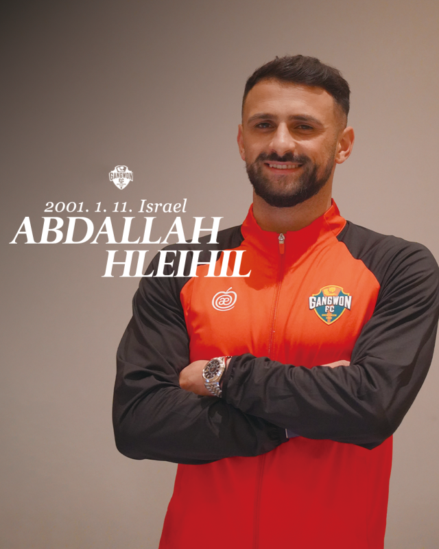 아부달라. /강원FC 제공